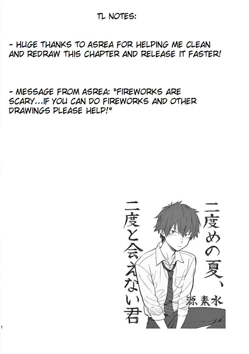 Nidome no Natsu, Nidoto Aenai Kimi Chapter 7 - Page 34