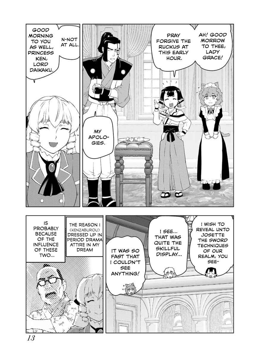 Akuyaku Reijou Tensei Ojisan Chapter 53 - Page 15