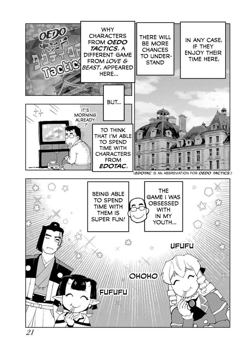 Akuyaku Reijou Tensei Ojisan Chapter 53 - Page 23