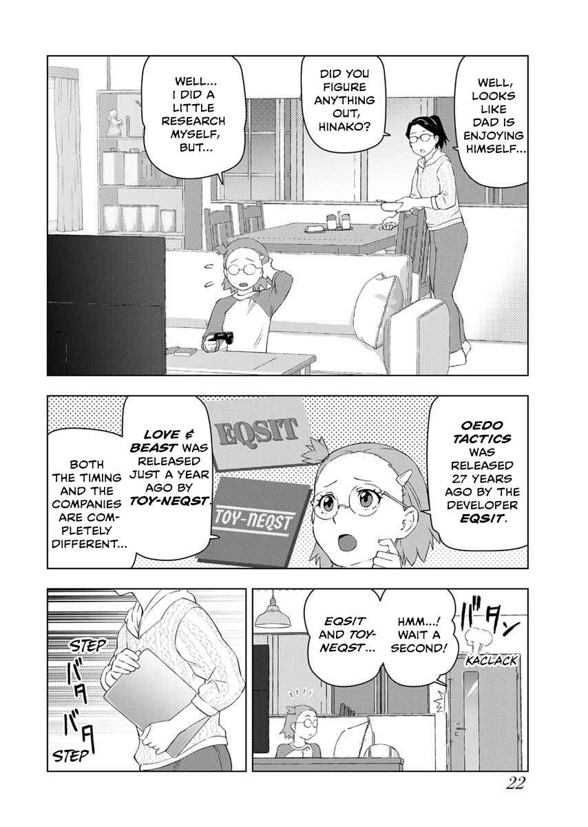Akuyaku Reijou Tensei Ojisan Chapter 53 - Page 24