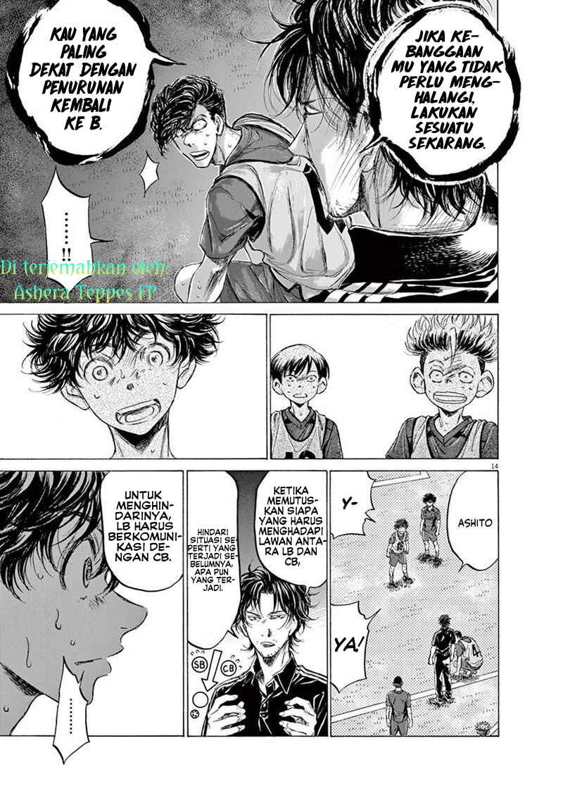 Ao Ashi Chapter 139 - Page 17