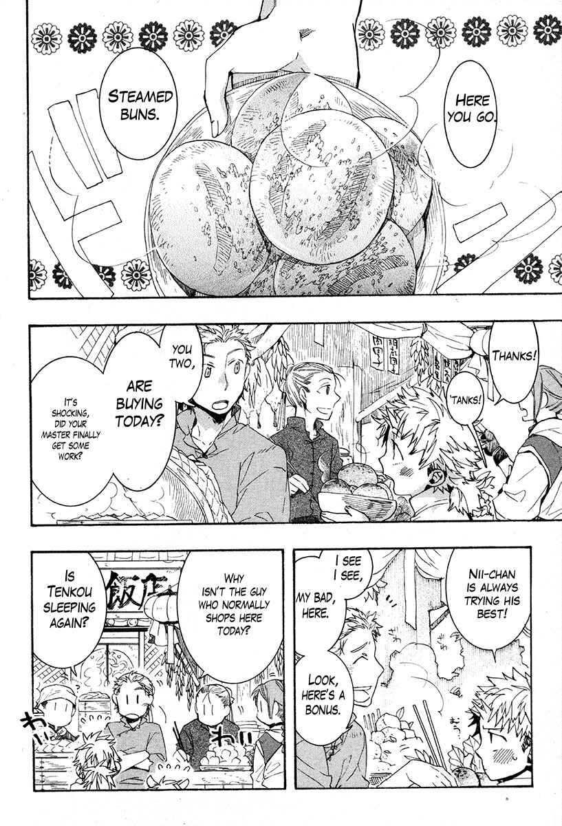 Haigakura Chapter 30 - Page 10