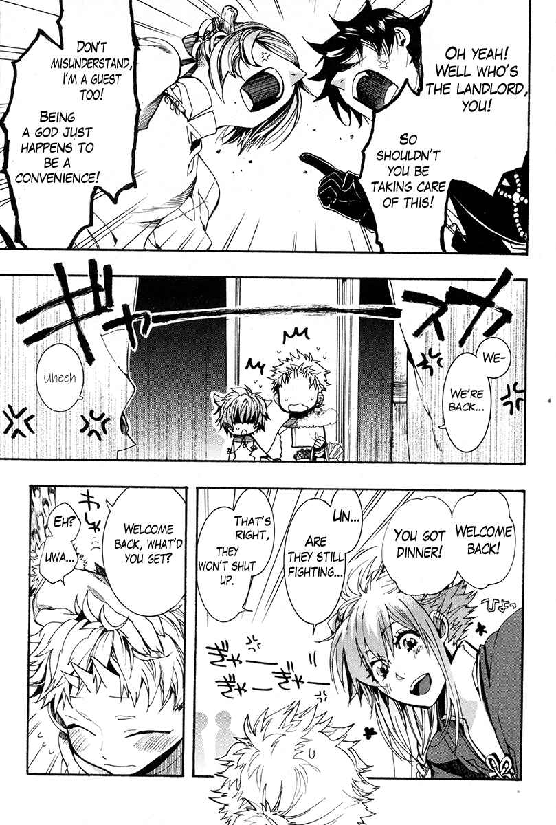 Haigakura Chapter 30 - Page 13