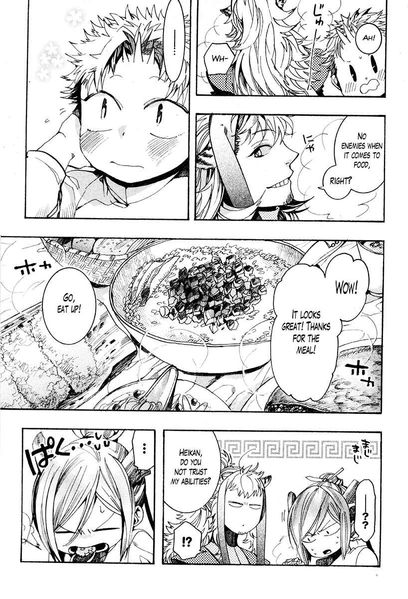 Haigakura Chapter 30 - Page 15