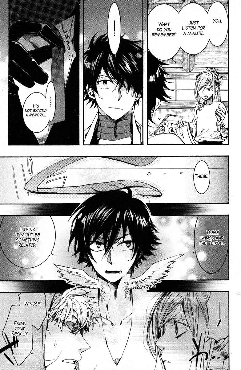 Haigakura Chapter 30 - Page 19