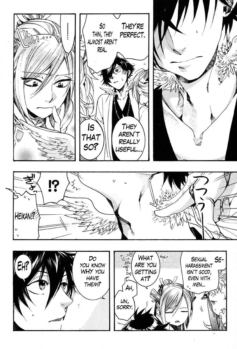 Haigakura Chapter 30 - Page 20