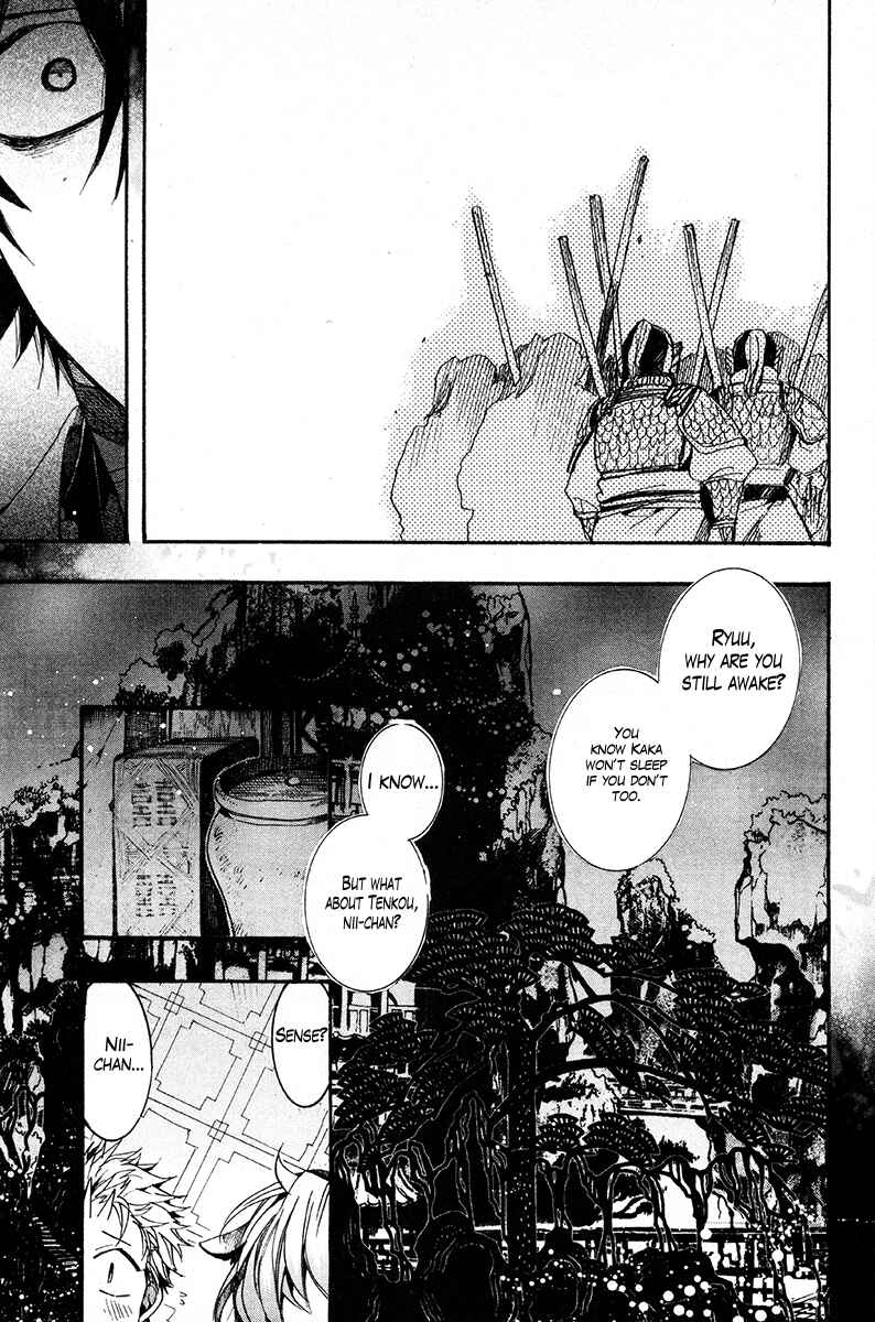Haigakura Chapter 30 - Page 33