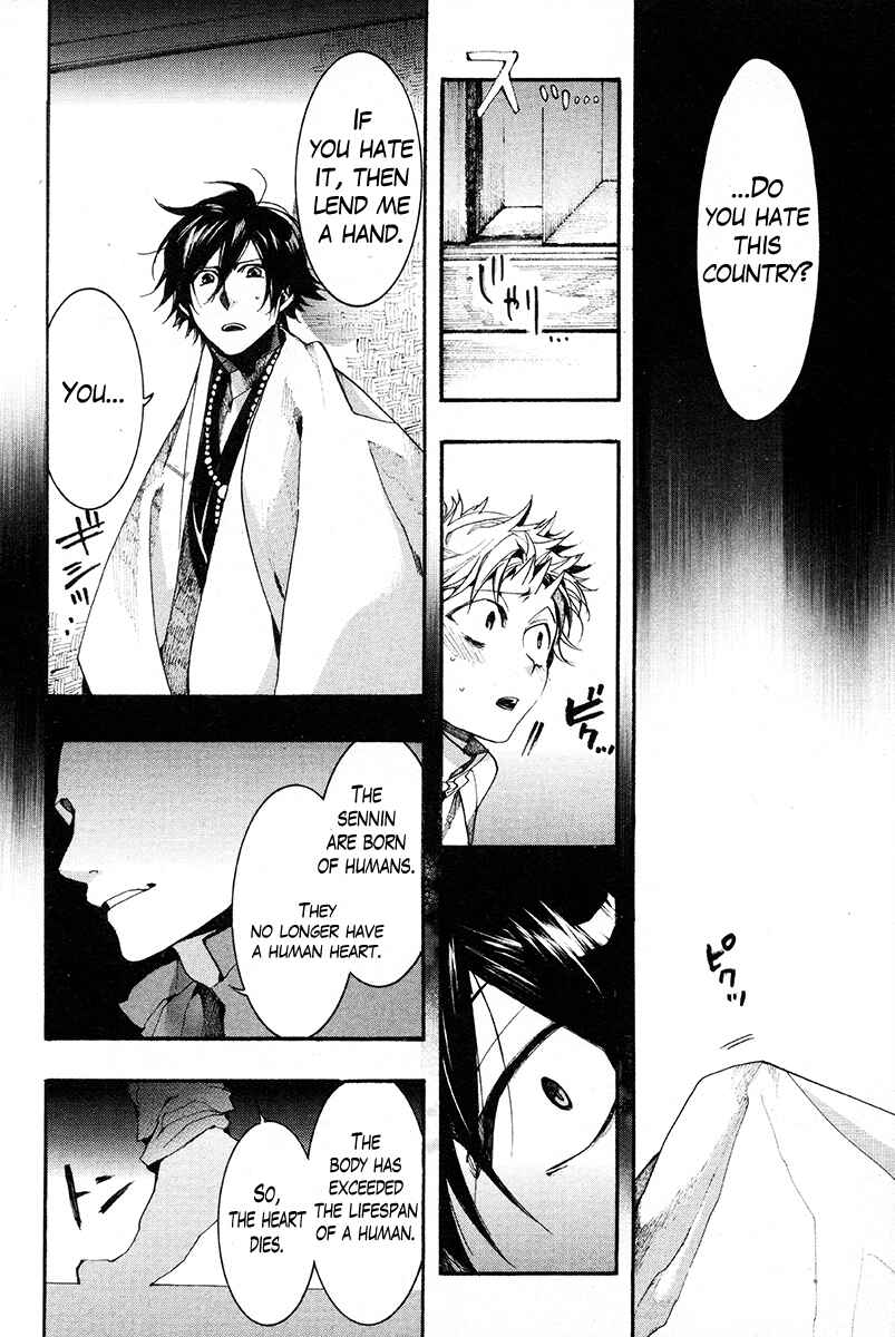 Haigakura Chapter 30 - Page 38