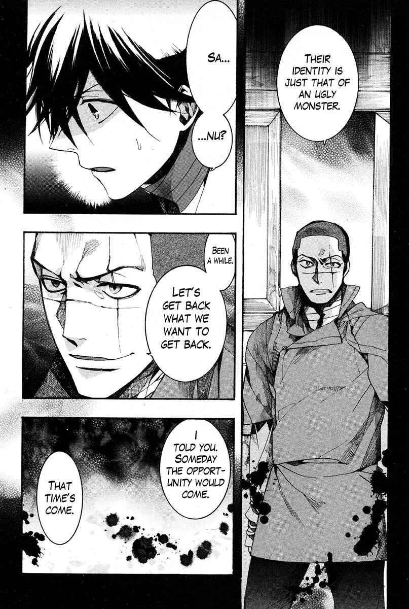 Haigakura Chapter 30 - Page 39