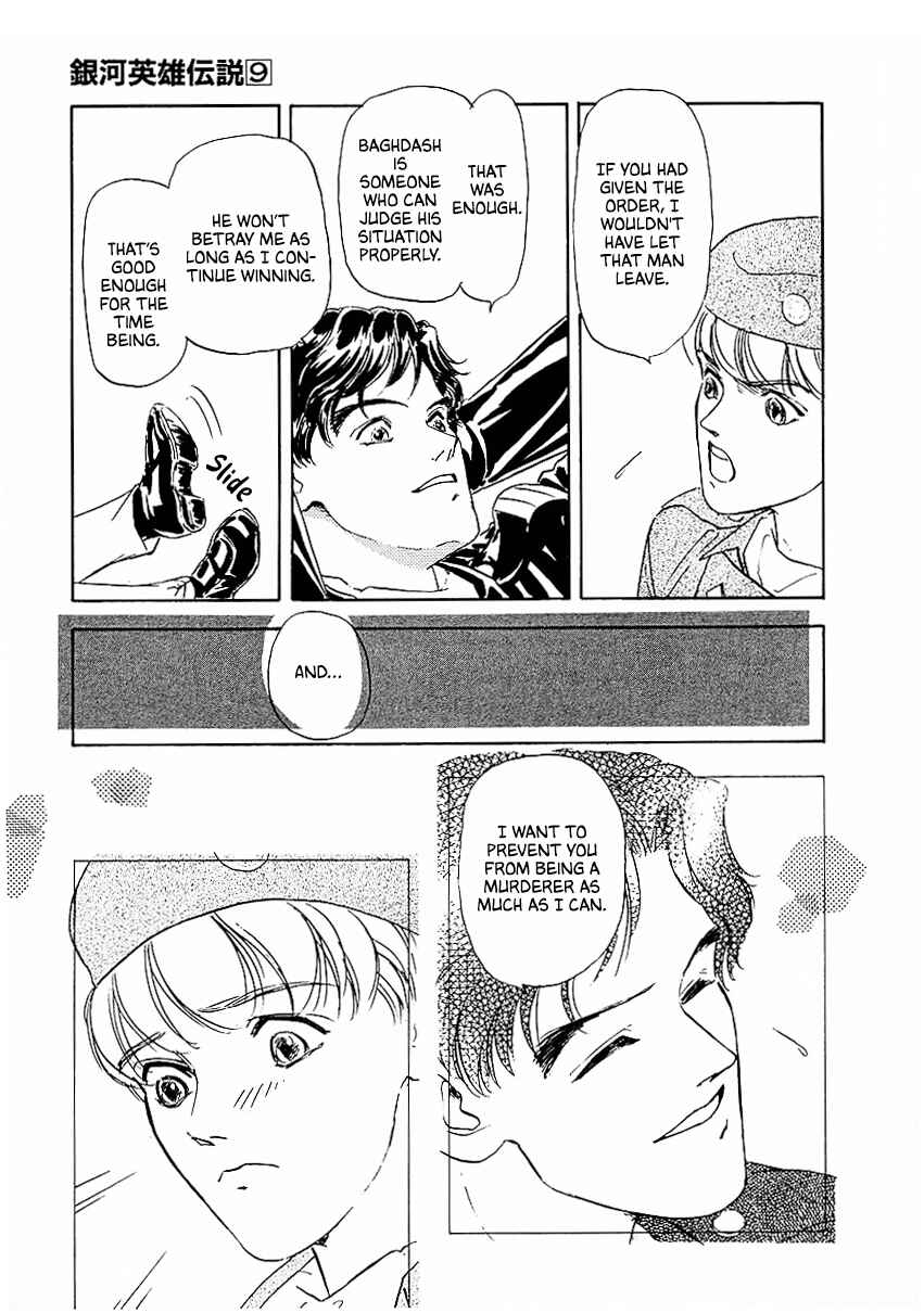 Legend of the Galactic Heroes Chapter 82 - Page 11
