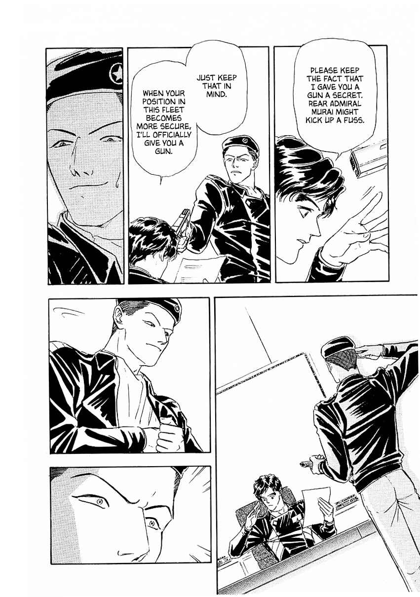 Legend of the Galactic Heroes Chapter 82 - Page 4