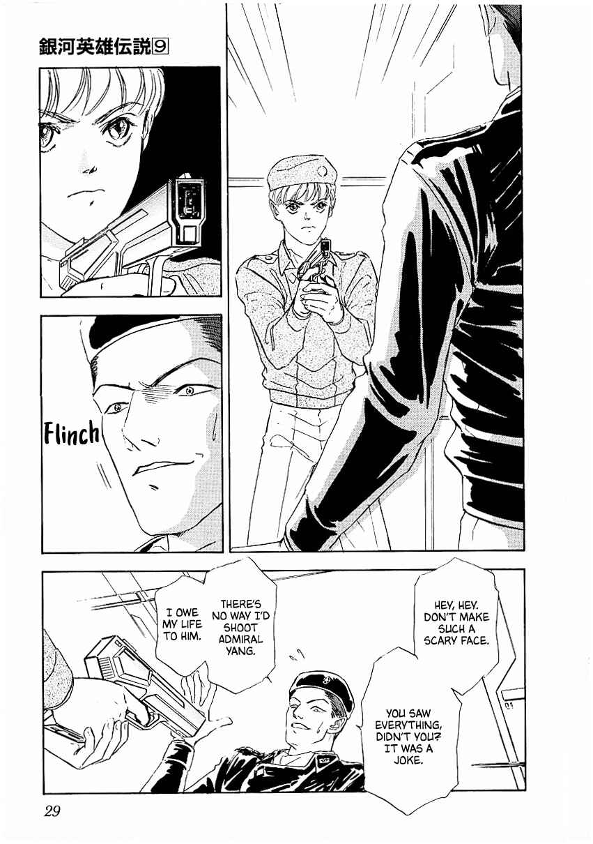 Legend of the Galactic Heroes Chapter 82 - Page 5