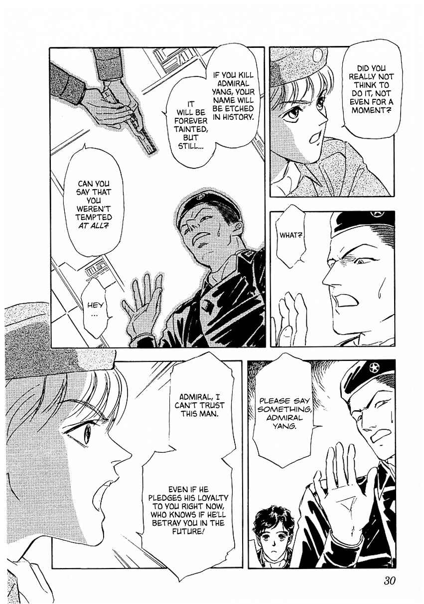 Legend of the Galactic Heroes Chapter 82 - Page 6