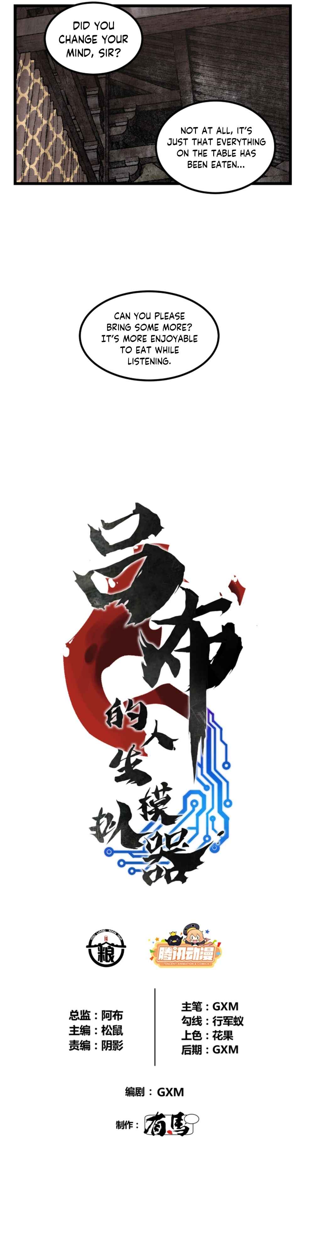 Lu Bu's Life Simulator Chapter 65 - Page 3