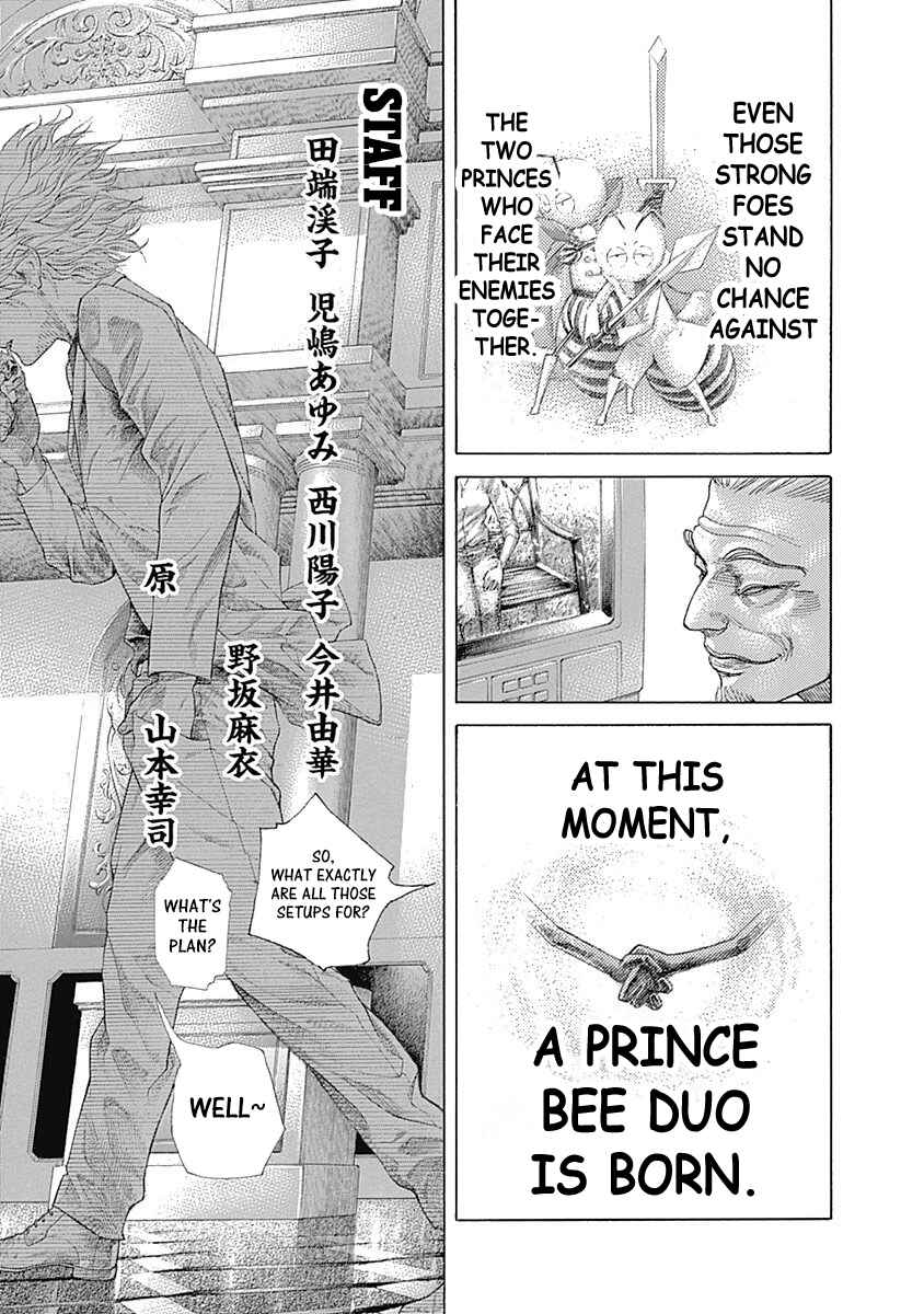 Usogui Chapter 539 - Page 17