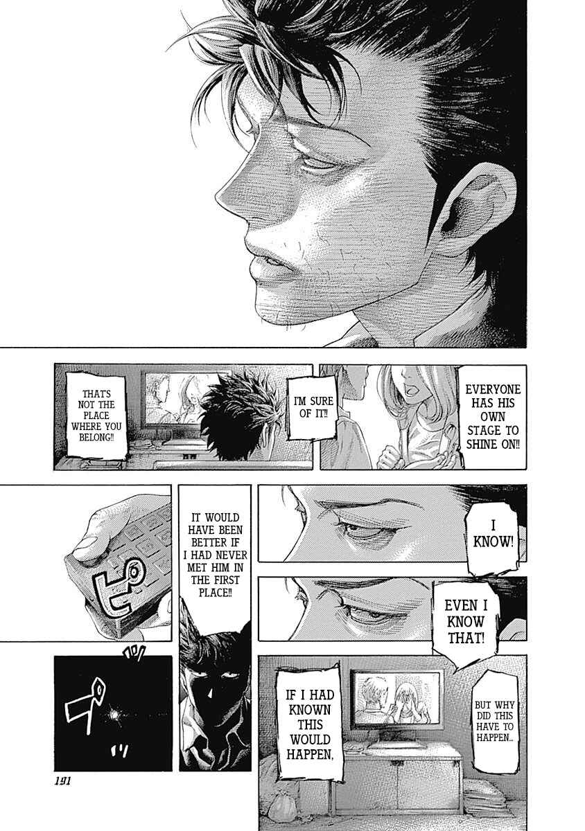 Usogui Chapter 539 - Page 4