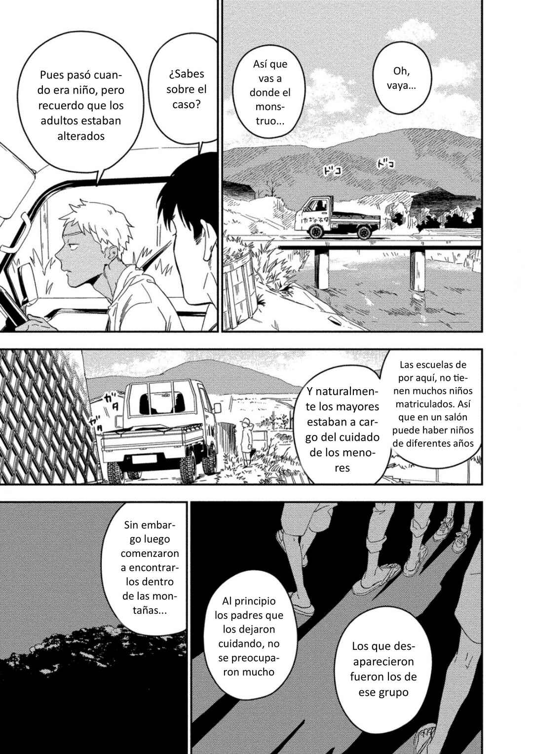 Akuheki Chapter 17 - Page 5
