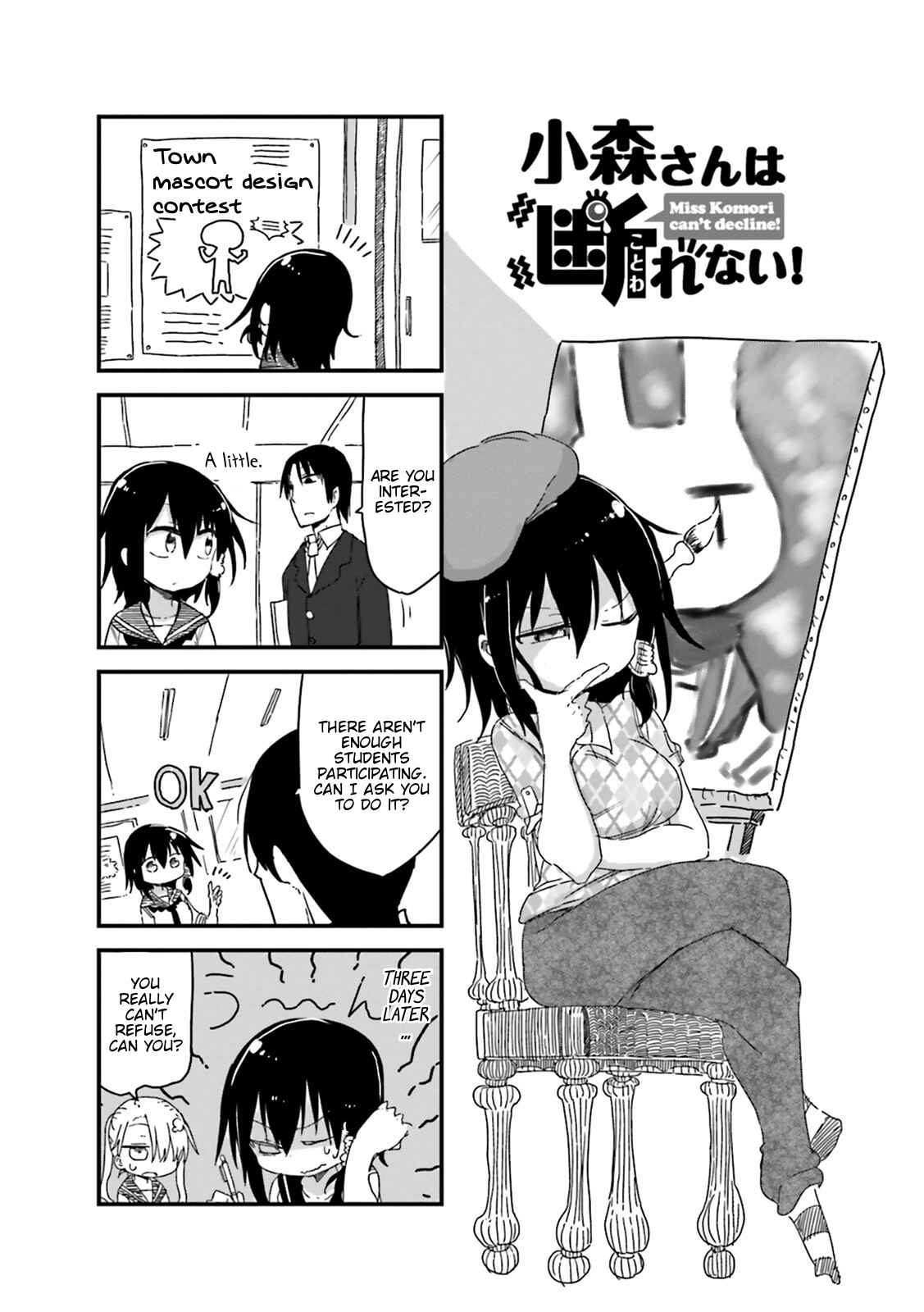 Komori-san wa Kotowarenai! Chapter 27 - Page 2
