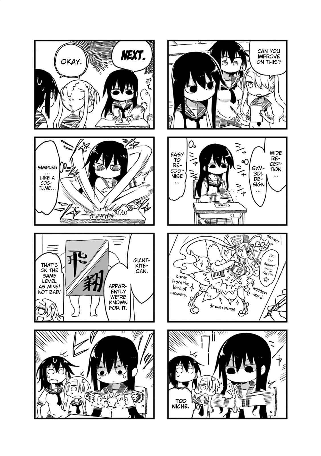 Komori-san wa Kotowarenai! Chapter 27 - Page 5