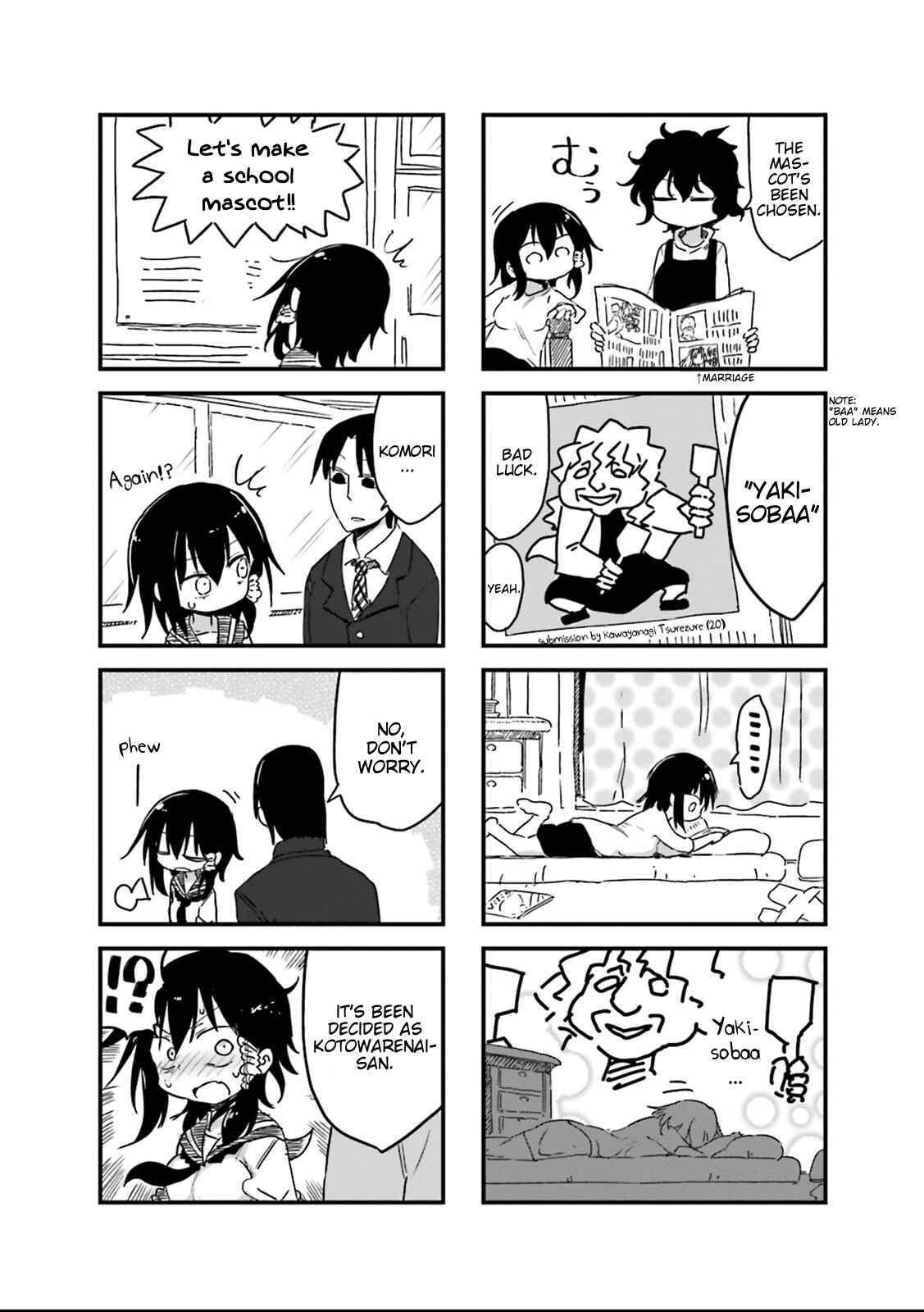 Komori-san wa Kotowarenai! Chapter 27 - Page 9