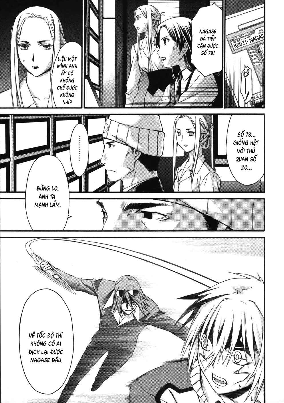 World Embryo Chapter 11 - Page 12