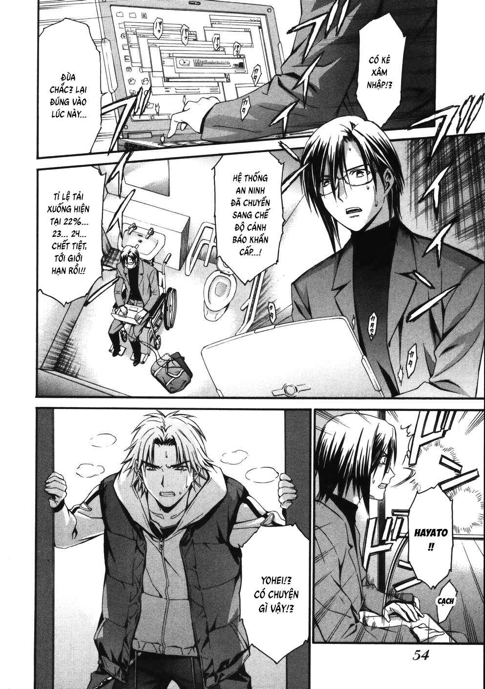 World Embryo Chapter 11 - Page 6