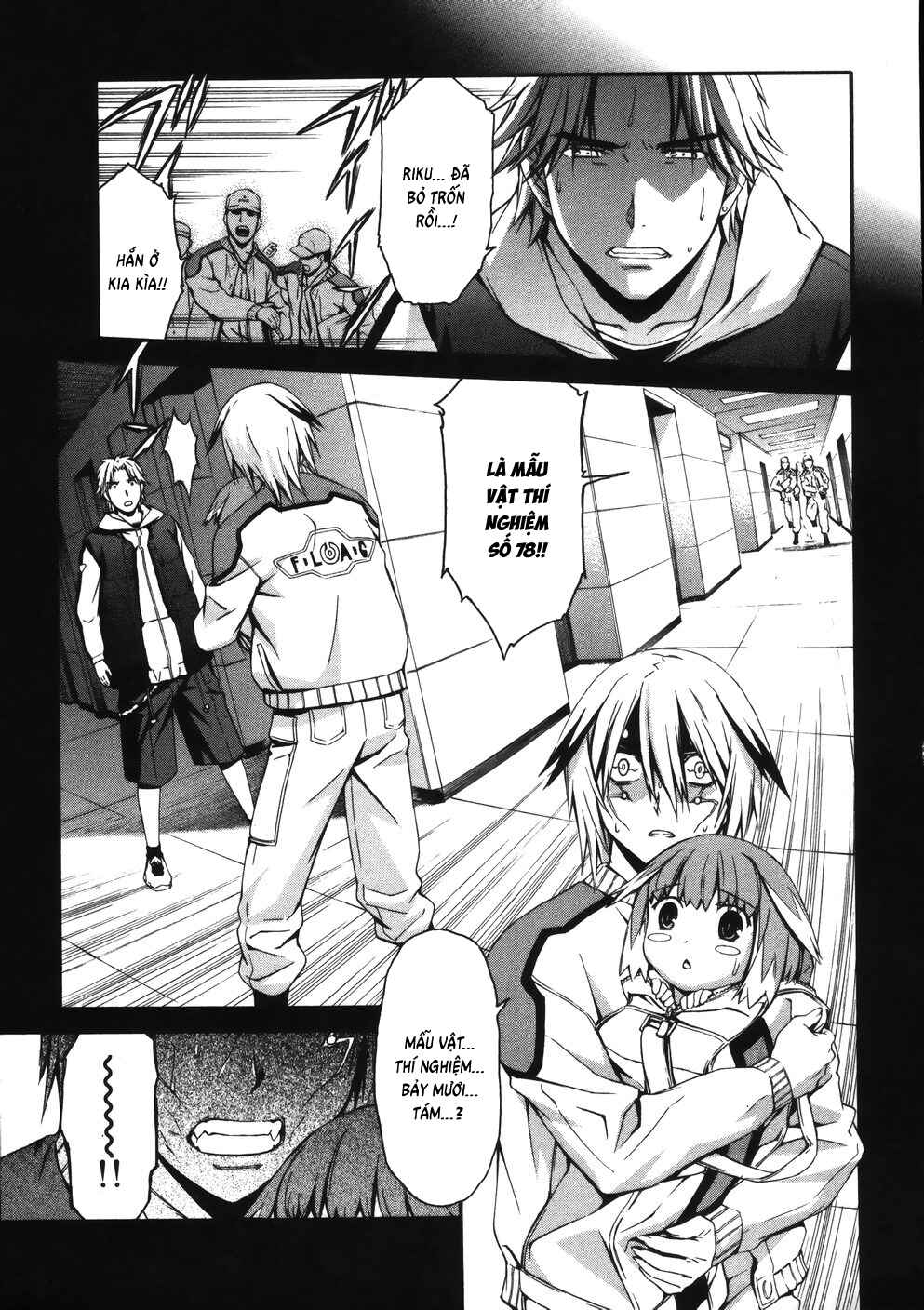 World Embryo Chapter 11 - Page 7