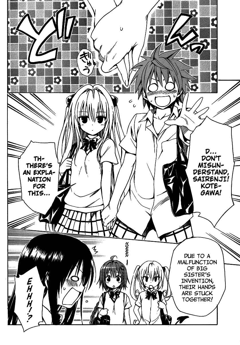 To Love Ru Darkness Chapter 13 - Page 11