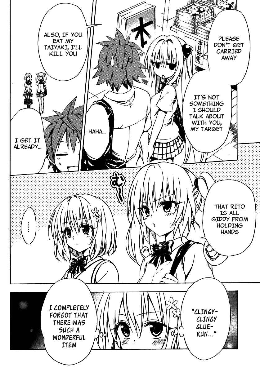 To Love Ru Darkness Chapter 13 - Page 17