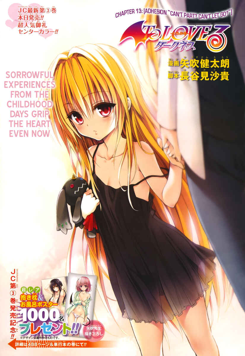 To Love Ru Darkness Chapter 13 - Page 3