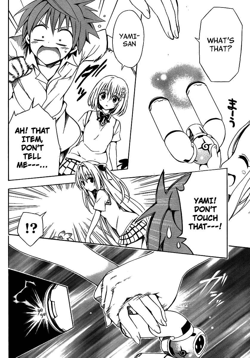 To Love Ru Darkness Chapter 13 - Page 9