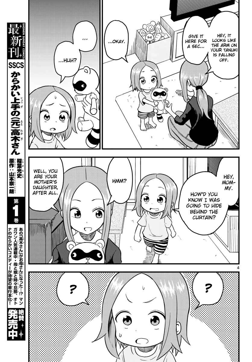 Karakai Jouzu no (Moto) Takagi-san Chapter 20.5 - Page 4