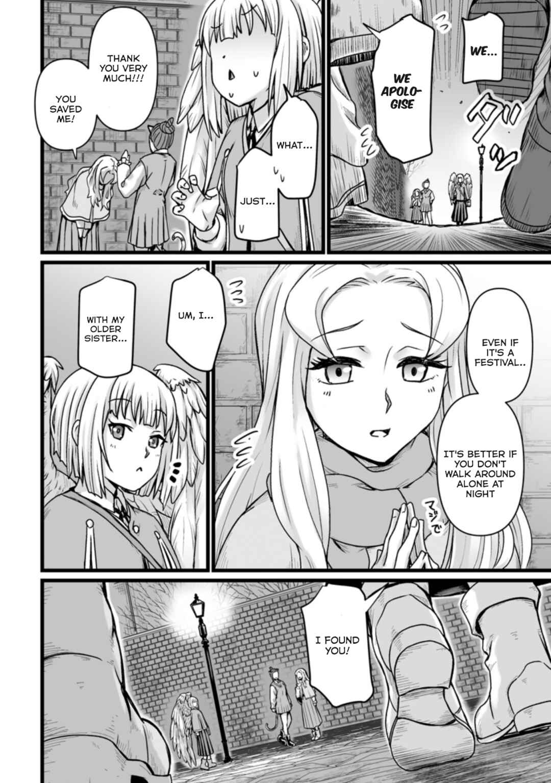 Isekai de Uwamae Hanete Ikiteiku ~Saisei Mahoutsukai no Yuru Fuwa Jinzai Haken Seikatsu~ Chapter 21 - Page 10