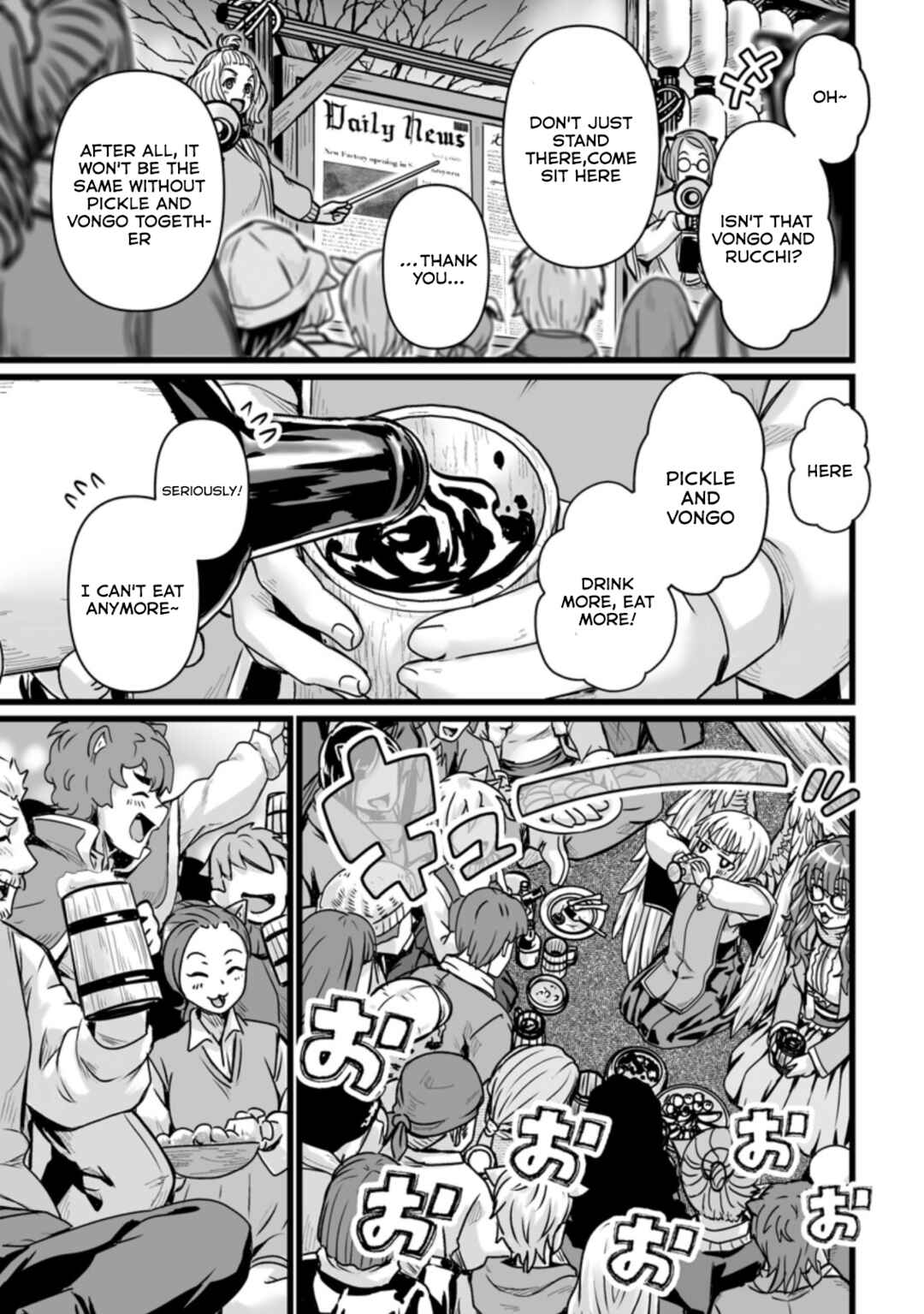 Isekai de Uwamae Hanete Ikiteiku ~Saisei Mahoutsukai no Yuru Fuwa Jinzai Haken Seikatsu~ Chapter 21 - Page 21