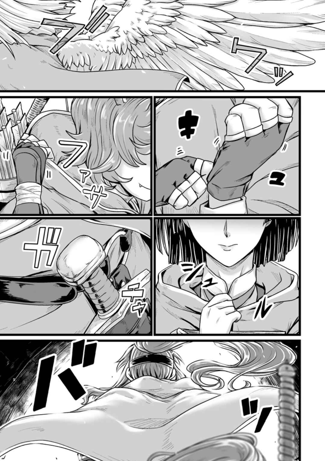 Isekai de Uwamae Hanete Ikiteiku ~Saisei Mahoutsukai no Yuru Fuwa Jinzai Haken Seikatsu~ Chapter 21 - Page 29