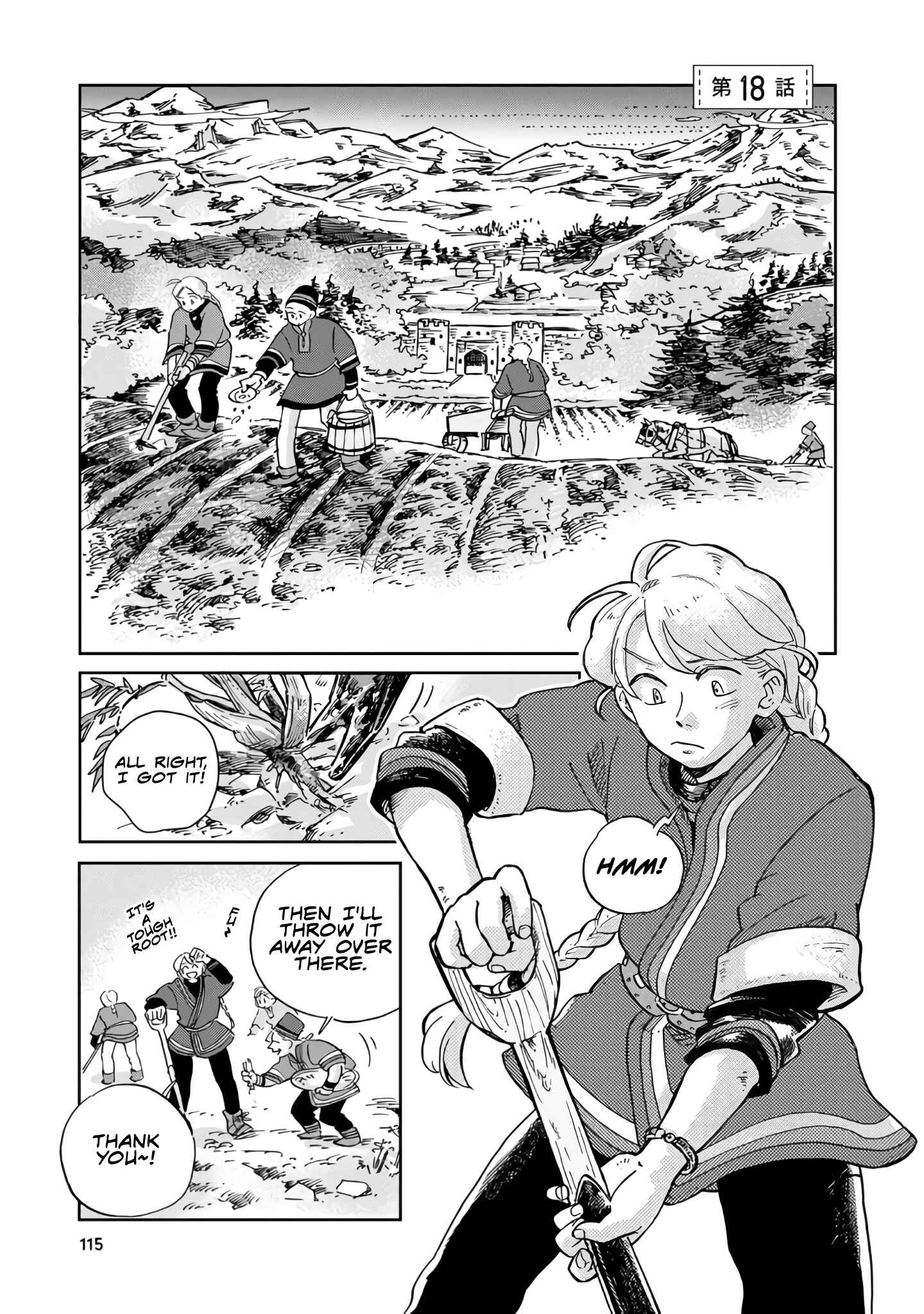 Hokuo Kizoku to Moukinzuma no Yukiguni Karigurashi Chapter 18 - Page 1