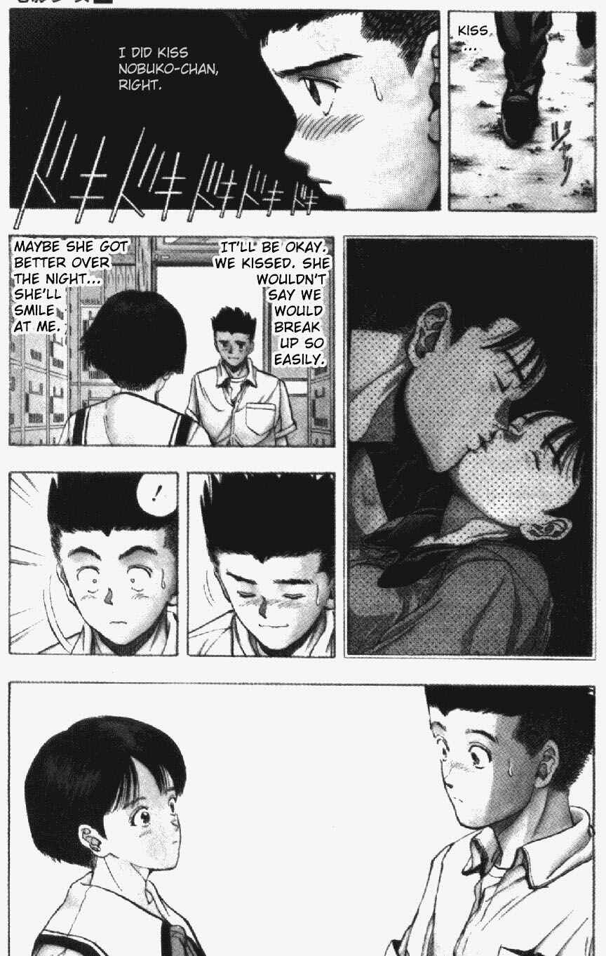 Video Girl Ai Chapter 33 - Page 4