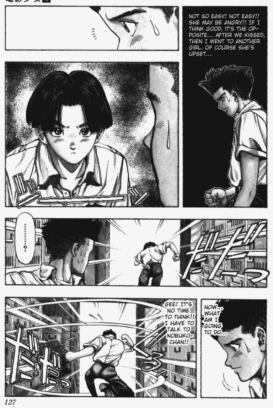 Video Girl Ai Chapter 33 - Page 6