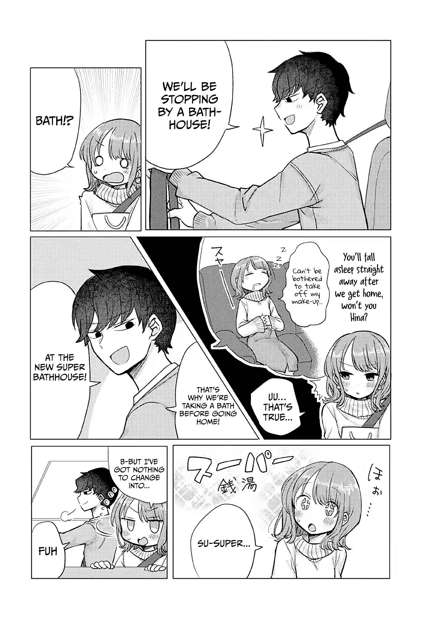 Zettai ni Furo ni Hairitakunai Kanojo VS Zettai ni Furo ni Iretai Kareshi Chapter 24 - Page 2
