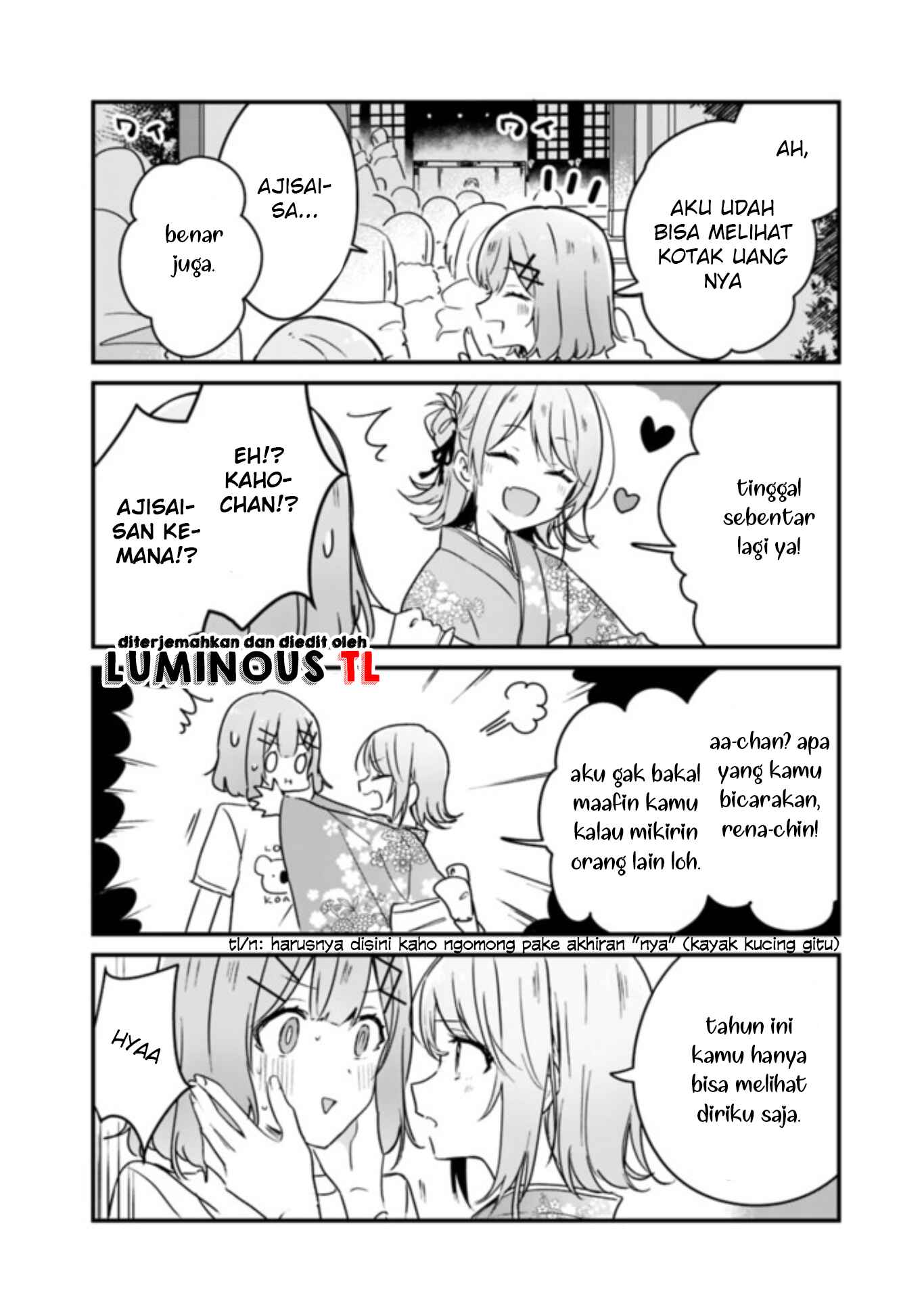 Watashi ga Koibito ni Nareru Wakenai jan, Murimuri! (※Muri ja Nakatta!?) Chapter 34.5 - Page 2