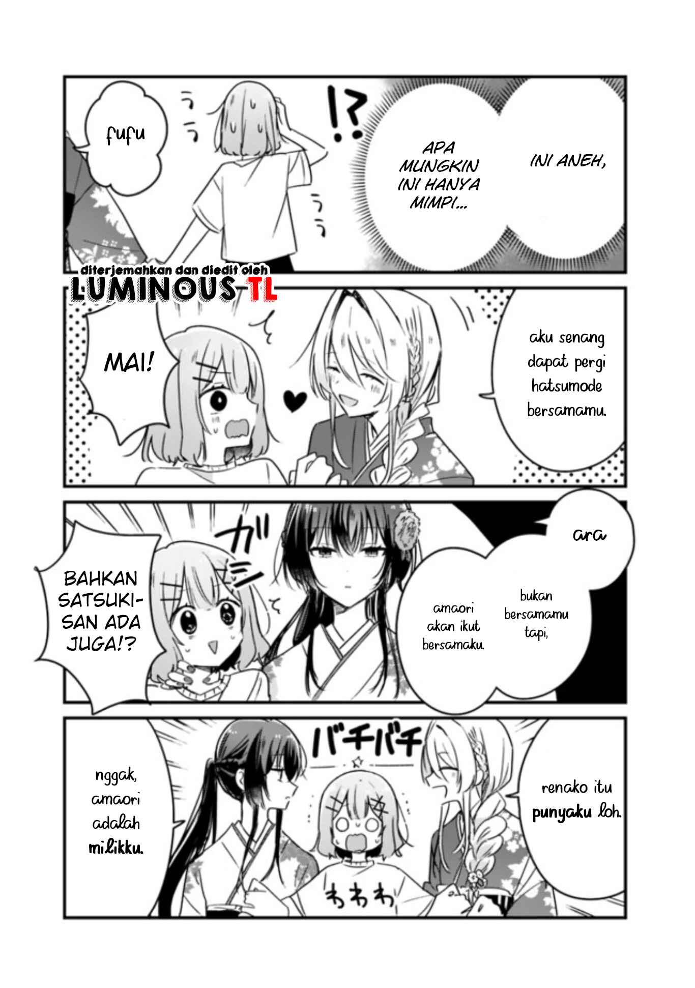 Watashi ga Koibito ni Nareru Wakenai jan, Murimuri! (※Muri ja Nakatta!?) Chapter 34.5 - Page 3