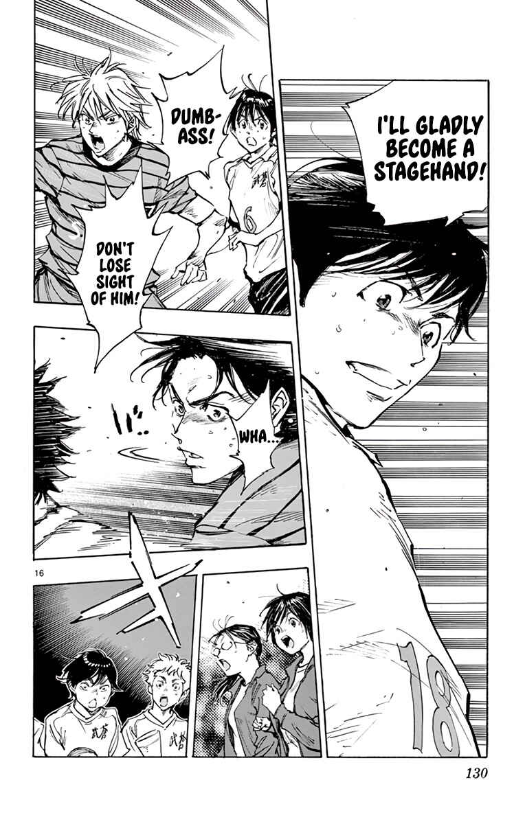 BE BLUES ~Ao ni Nare~ Chapter 326 - Page 17