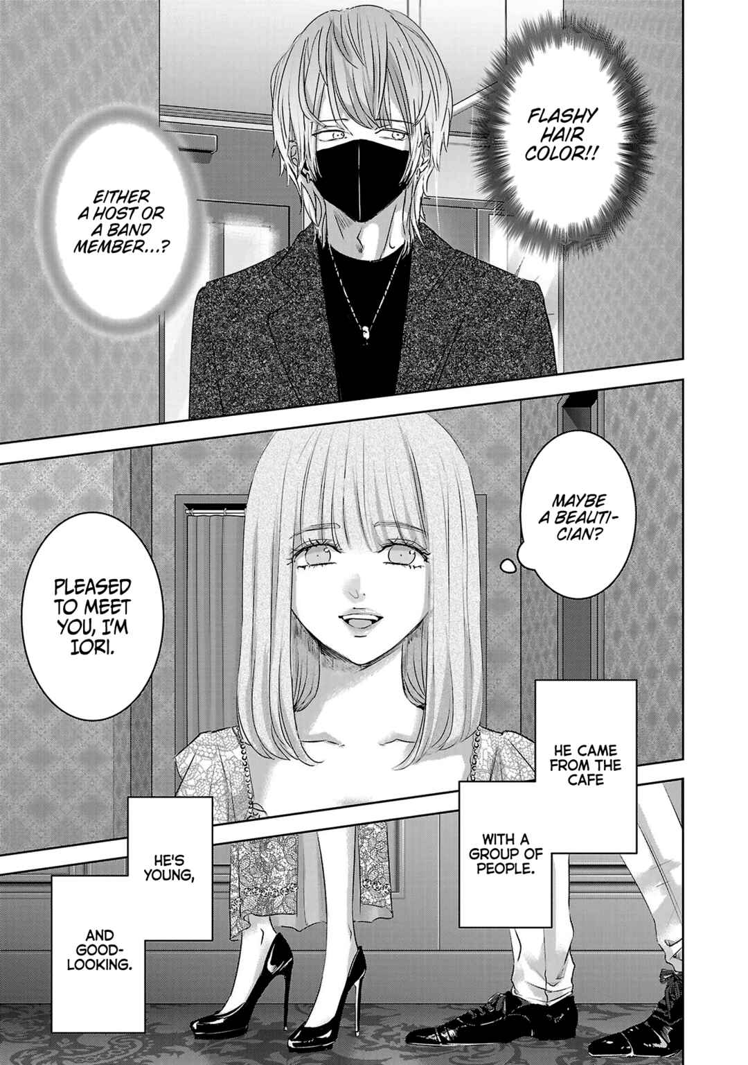 Ashita, Watashi wa Dareka no Kanojo Chapter 110 - Page 2