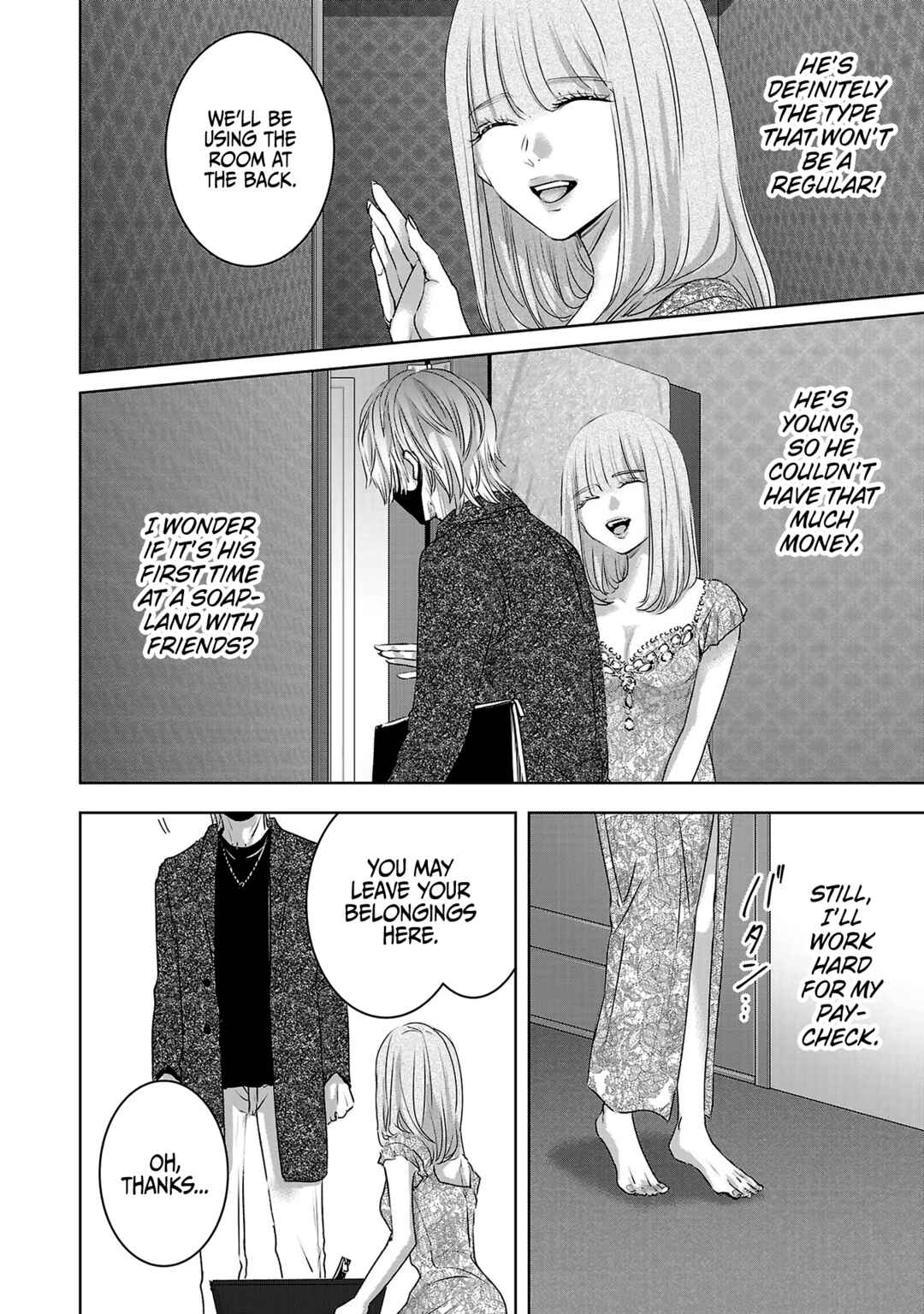 Ashita, Watashi wa Dareka no Kanojo Chapter 110 - Page 3