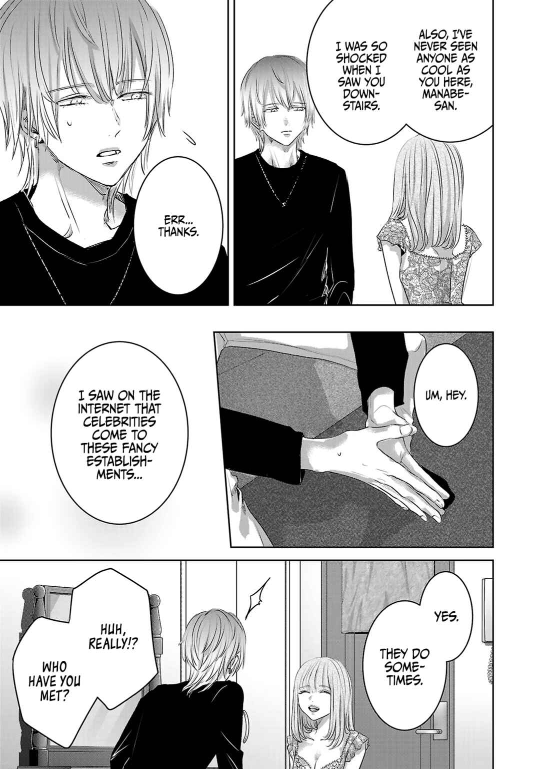 Ashita, Watashi wa Dareka no Kanojo Chapter 110 - Page 6