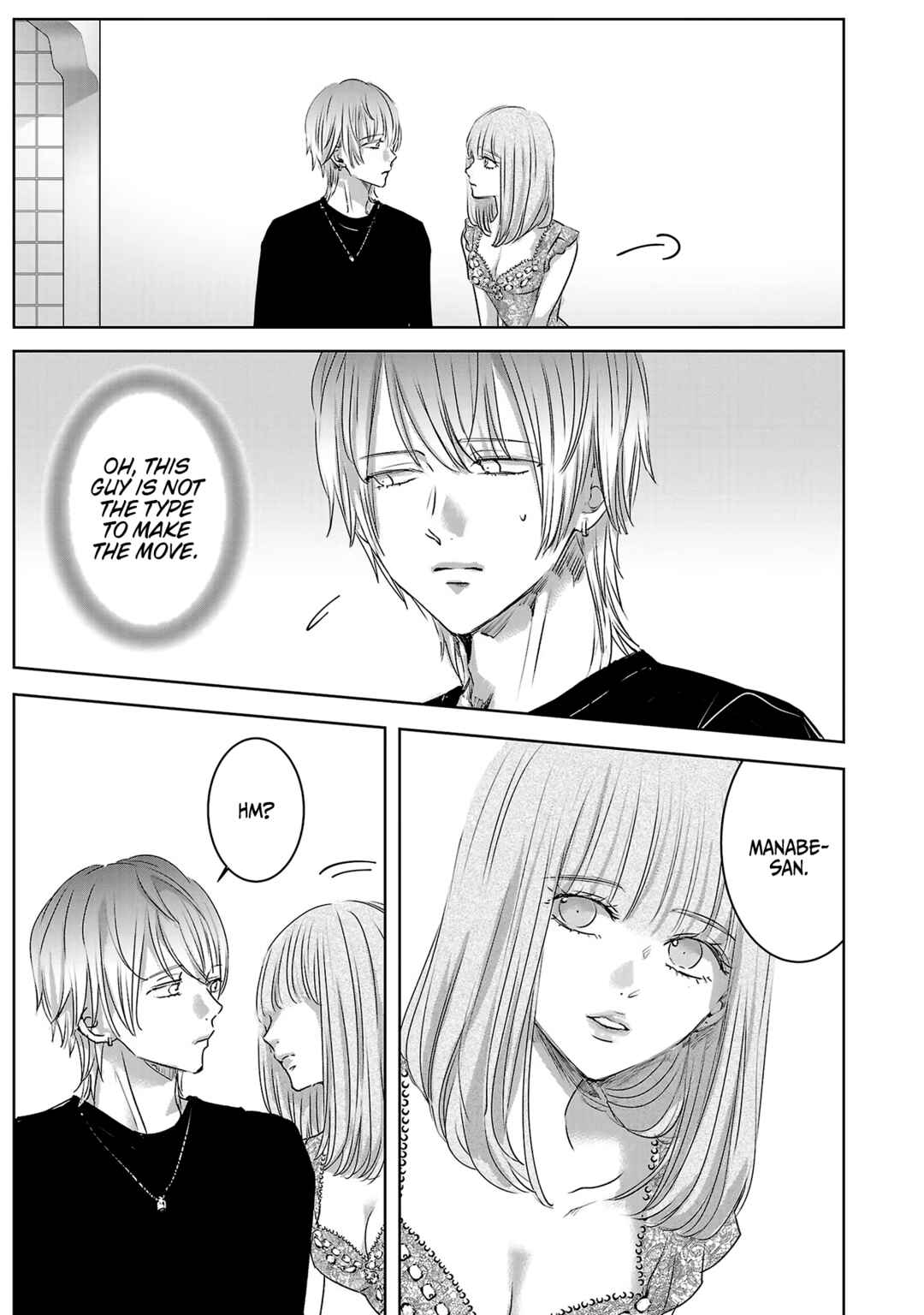 Ashita, Watashi wa Dareka no Kanojo Chapter 110 - Page 8