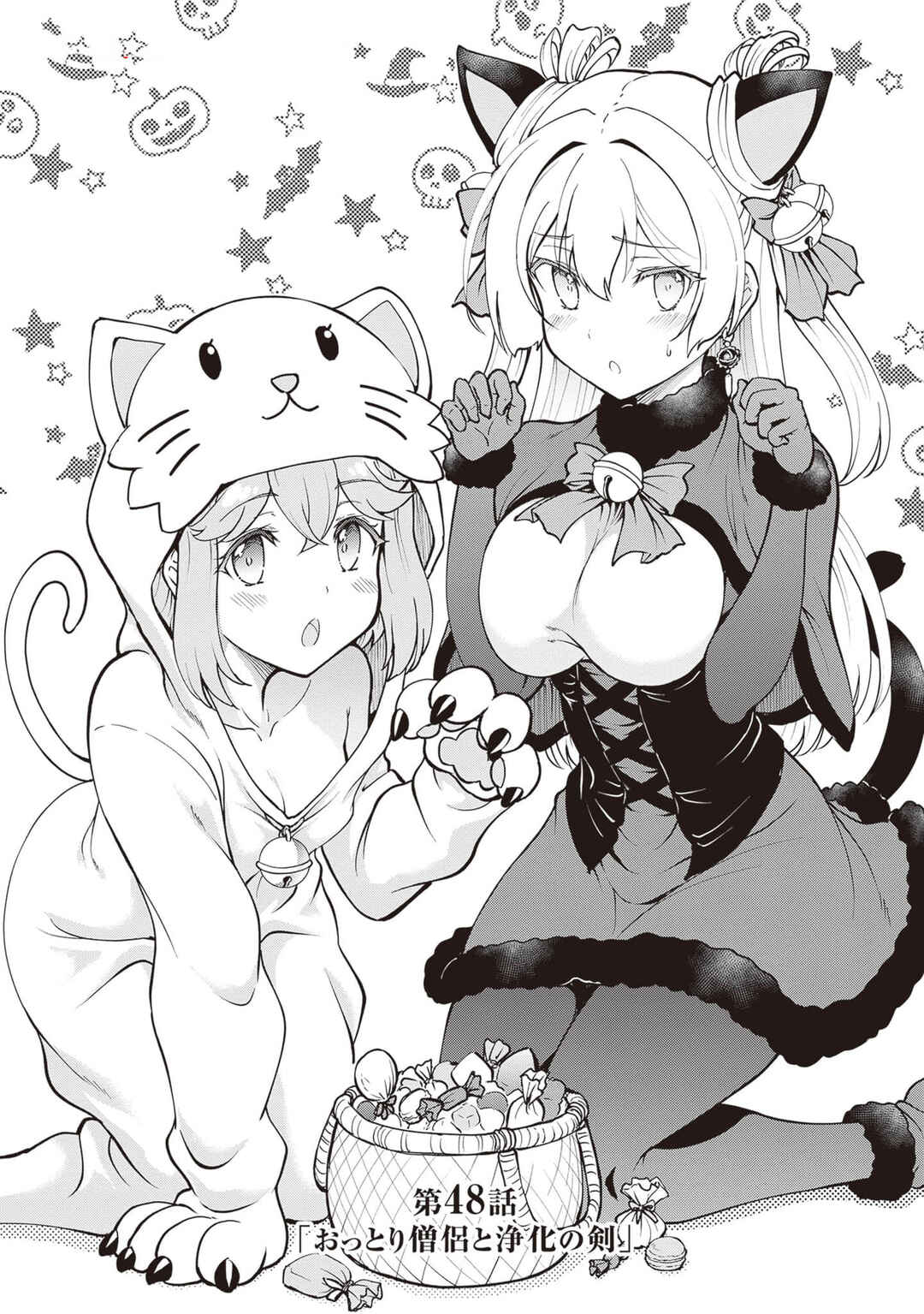 Maou Toubatsu Shita Ato, Medachitakunai node Guild Master ni Natta Chapter 48 - Page 2