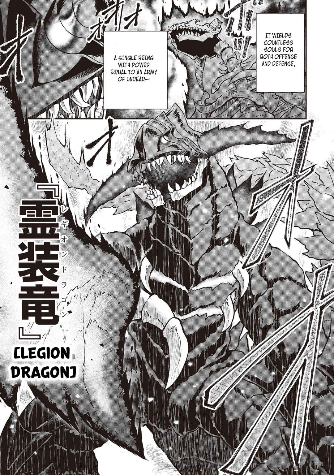 Maou Toubatsu Shita Ato, Medachitakunai node Guild Master ni Natta Chapter 48 - Page 20