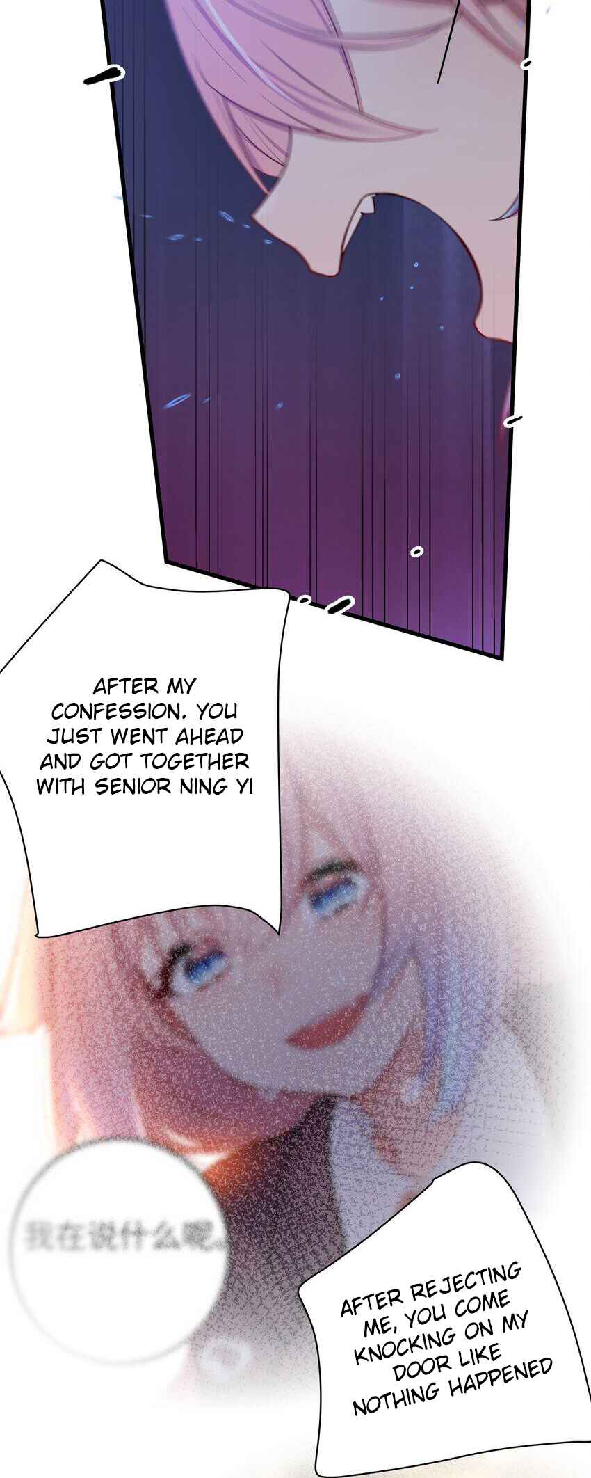 My Fake Girlfriend's Defending Against Their Attacks Chapter 105 - Page 5