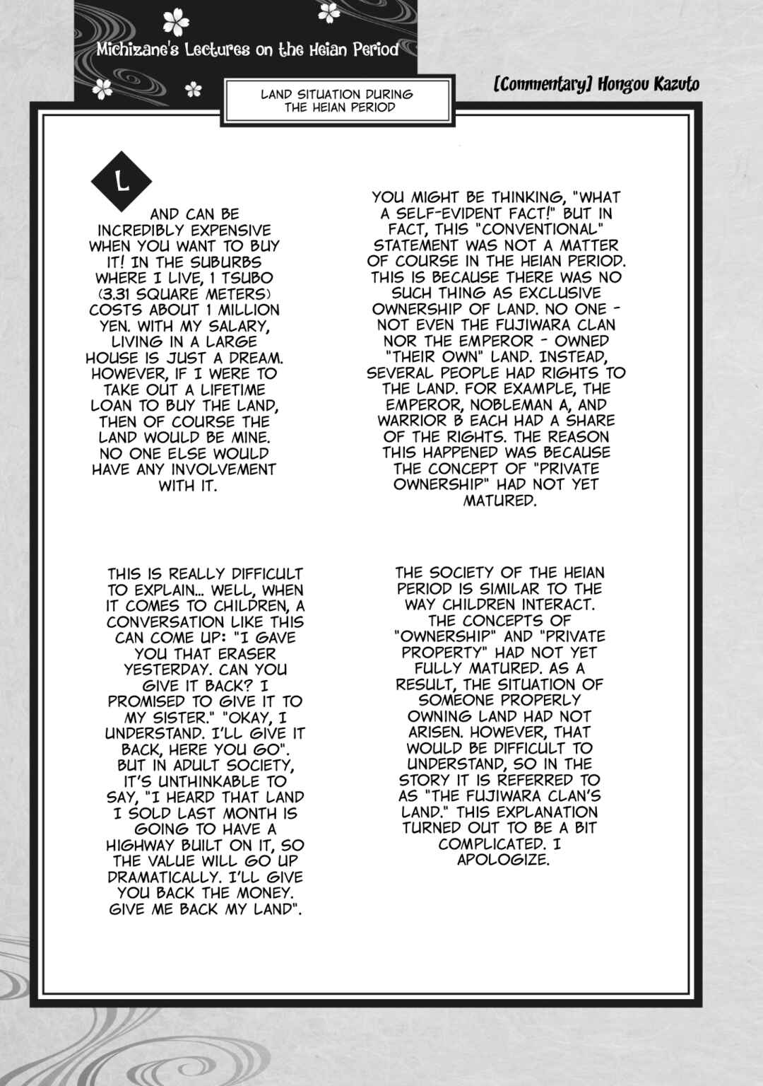 Outen no Mon Chapter 15.5 - Page 3